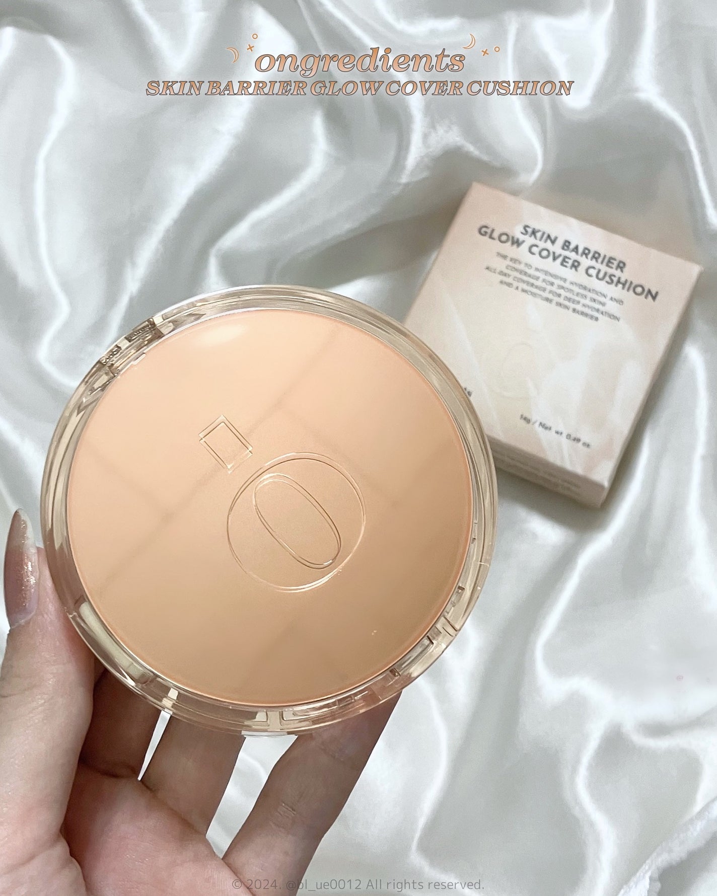 スキンバリアグロウカバークッション/Ongredients/クッションファンデーションを使ったクチコミ(2枚目)