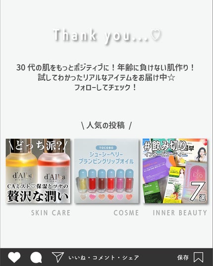 シカナチュラル カプセルマスク/VT/洗い流すパック・マスクを使ったクチコミ(7枚目)