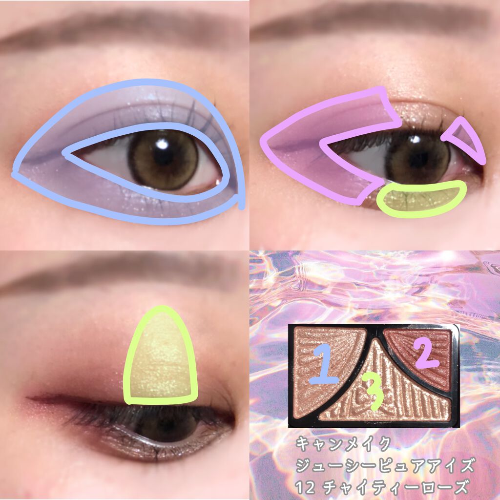 ジューシーピュアアイズ/キャンメイク/アイシャドウパレットを使ったクチコミ（2枚目）