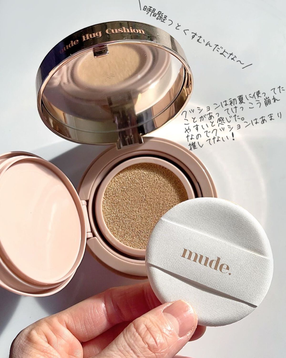 インスパイアマットリップ/mude/口紅を使ったクチコミ(7枚目)