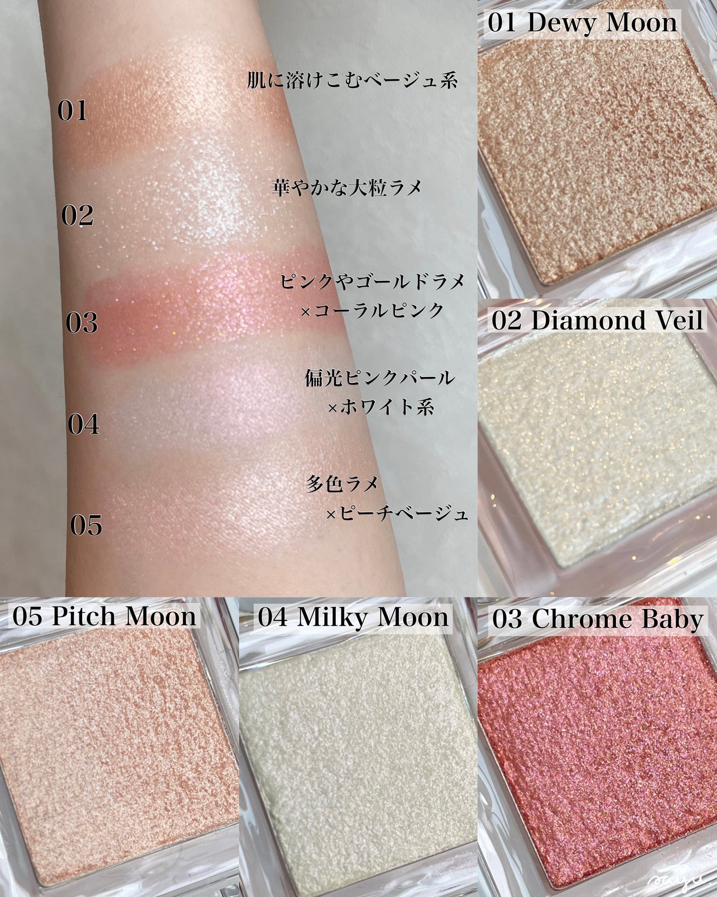 ビディボブ ハイライター/Glint/パウダーハイライトを使ったクチコミ(2枚目)