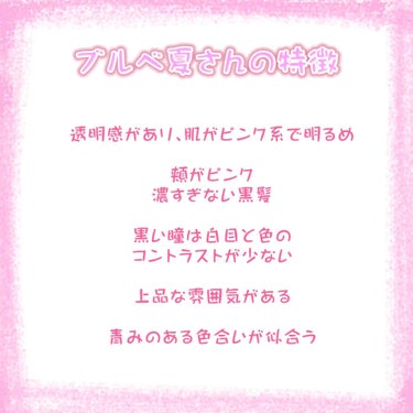 【旧品】パウダーチークス/キャンメイク/パウダーチークを使ったクチコミ（2枚目）