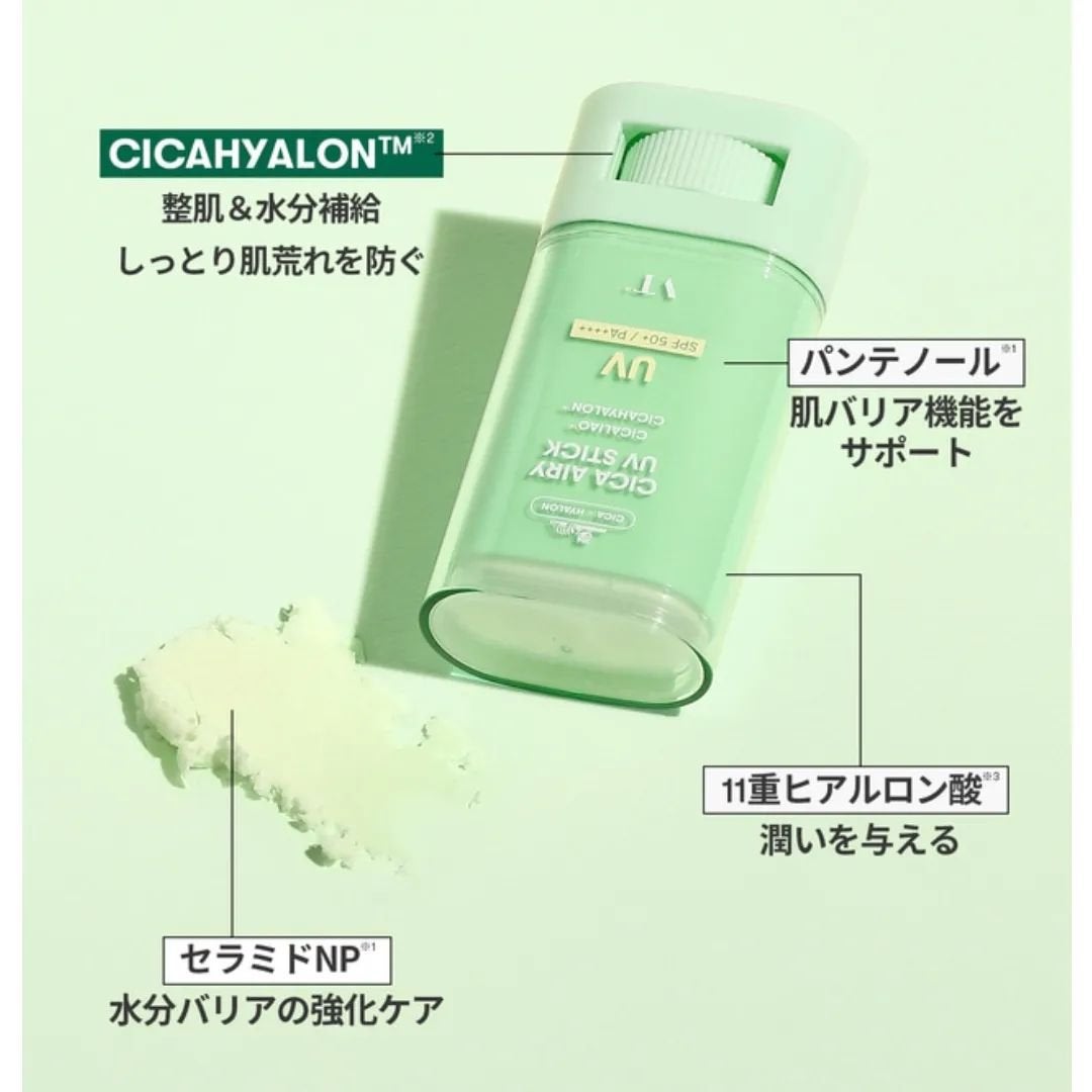 CICA エアリーUVスティック/VT/日焼け止めスティックを使ったクチコミ(3枚目)