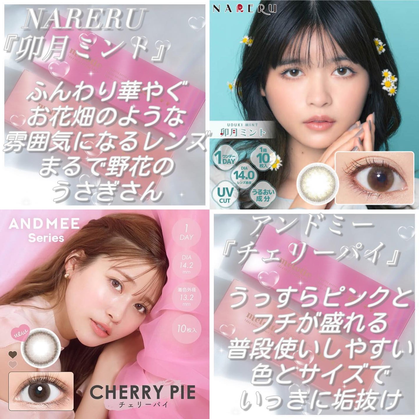 Angelcolor Bambi Series 1day /AngelColor/ワンデー(1DAY)カラコンを使ったクチコミ(5枚目)
