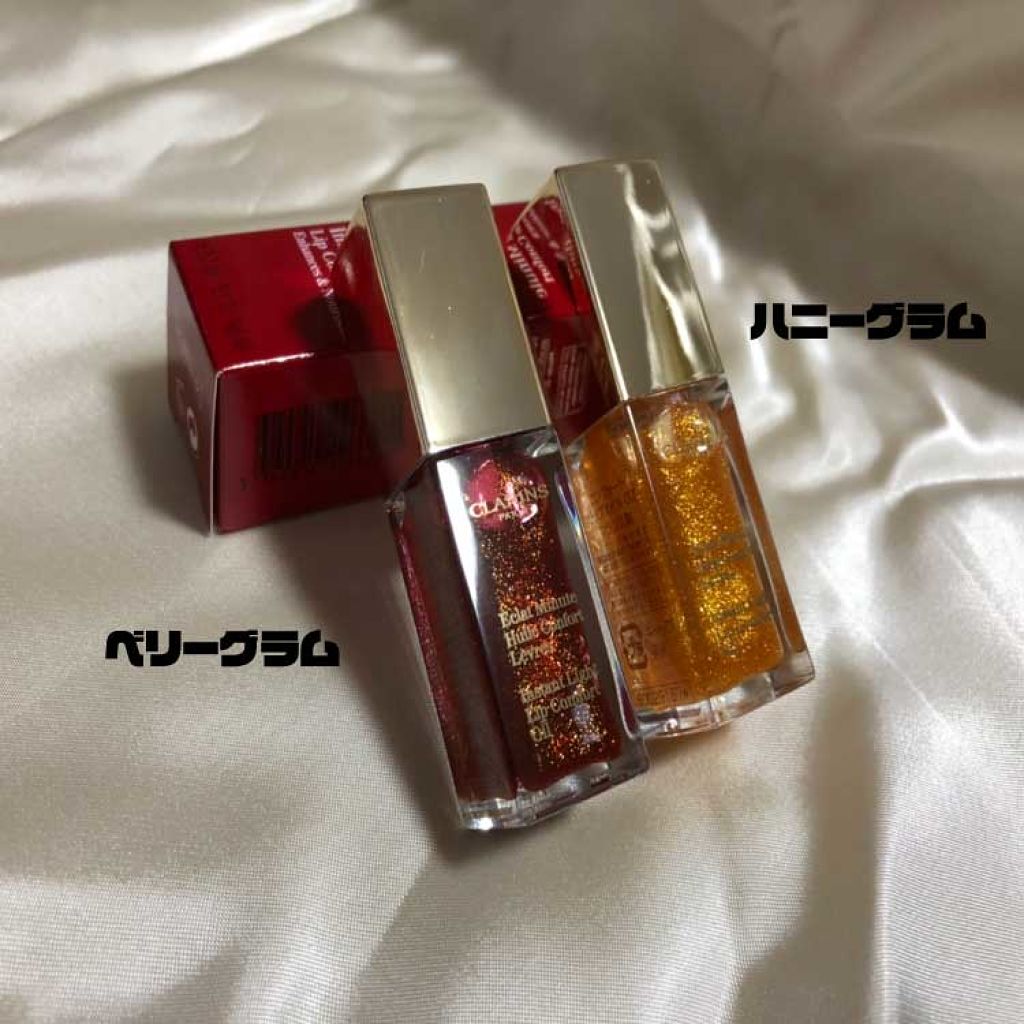 コンフォート リップオイル /CLARINS/リップグロスを使ったクチコミ（1枚目）