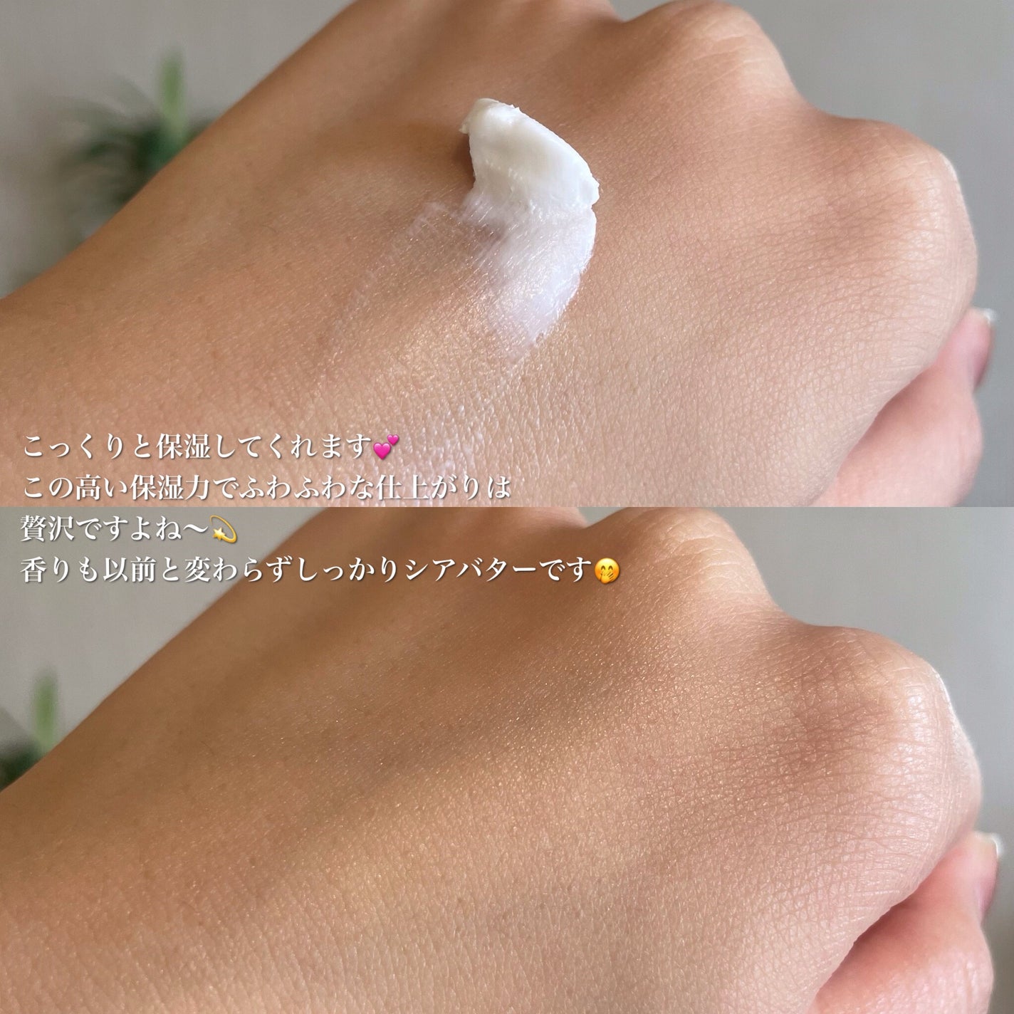 シア ハンドクリーム/L'OCCITANE/ハンドクリームを使ったクチコミ(4枚目)