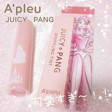 アピュー ジューシーパン スパークリングティント/A’pieu/口紅を使ったクチコミ(1枚目)