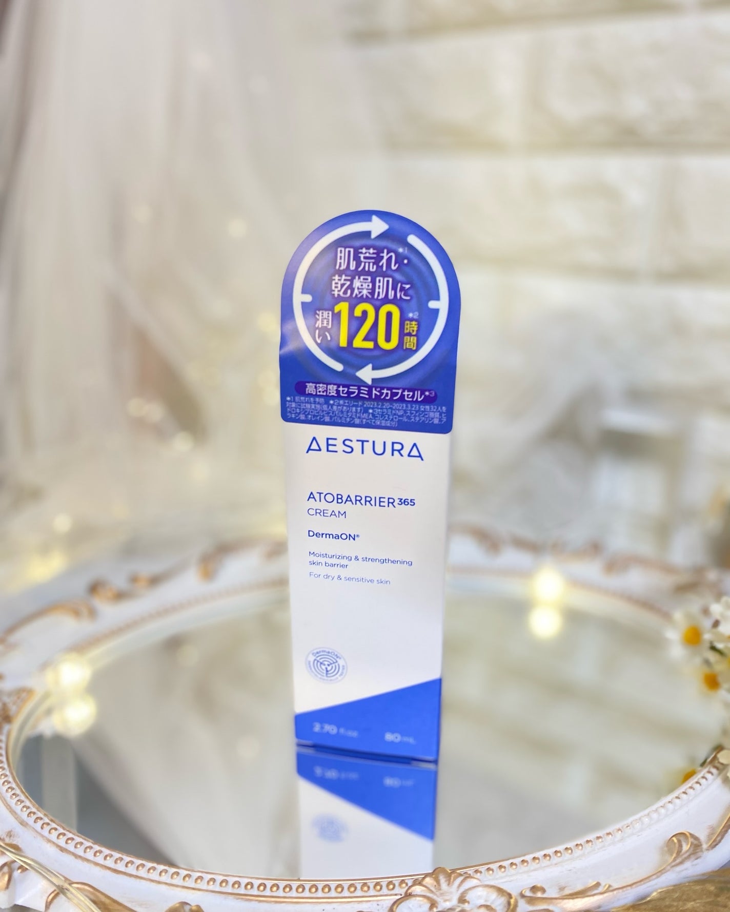 アトバリア365クリーム/AESTURA/フェイスクリームを使ったクチコミ(2枚目)