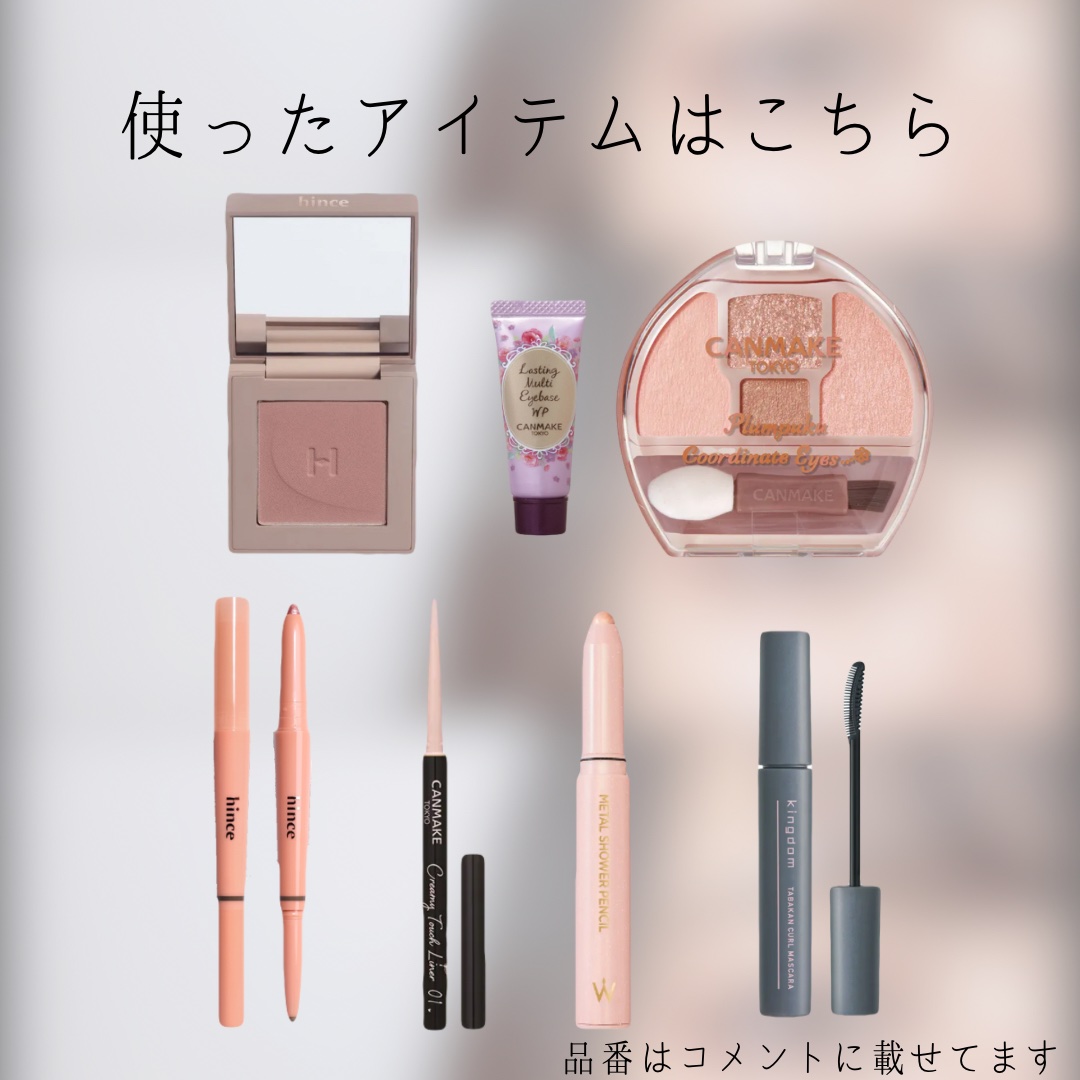 クリーミータッチライナー/キャンメイク/ジェルアイライナーを使ったクチコミ（2枚目）