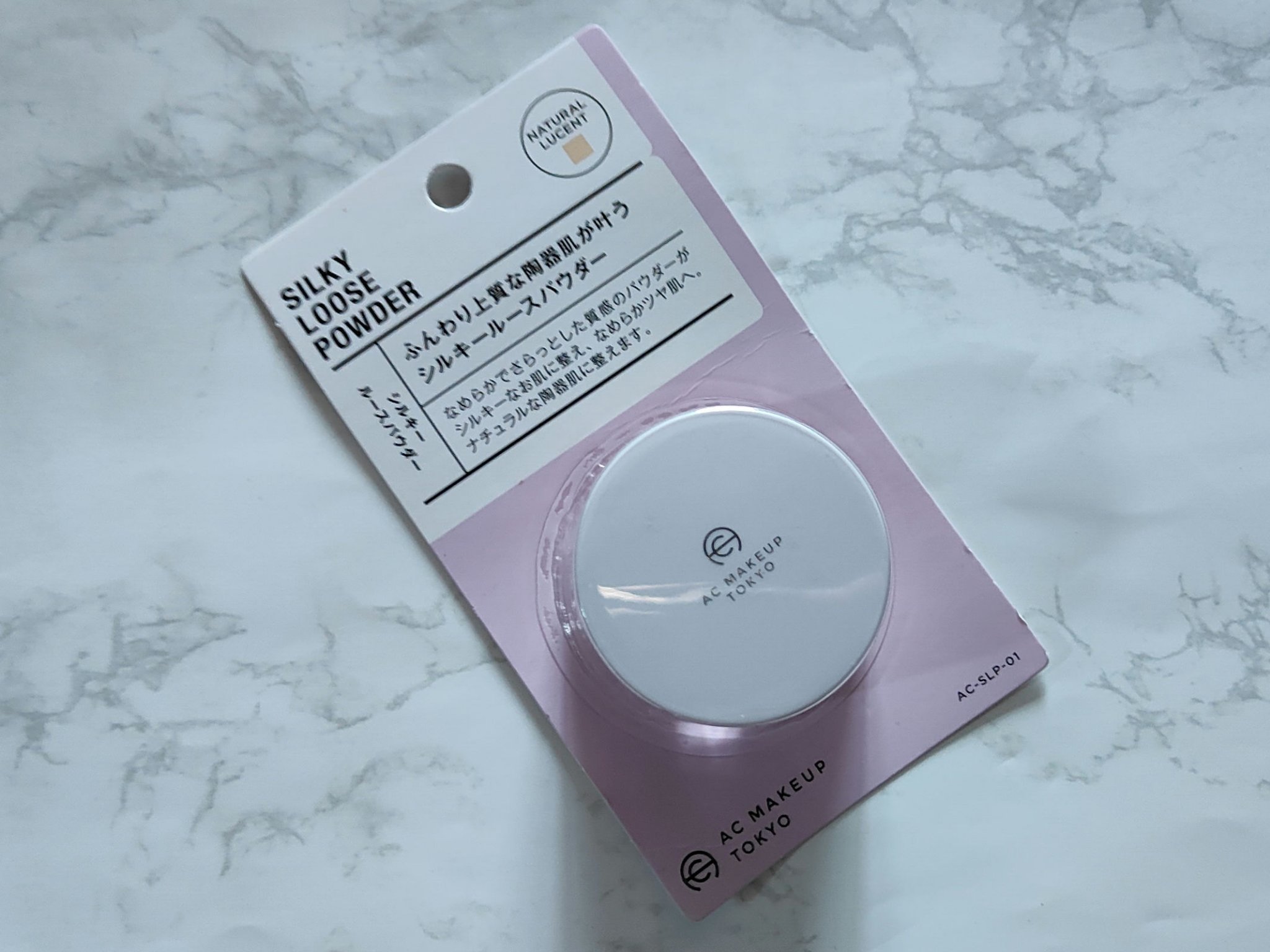 AC シルキールースパウダー/AC MAKEUP/ルースパウダーを使ったクチコミ（1枚目）