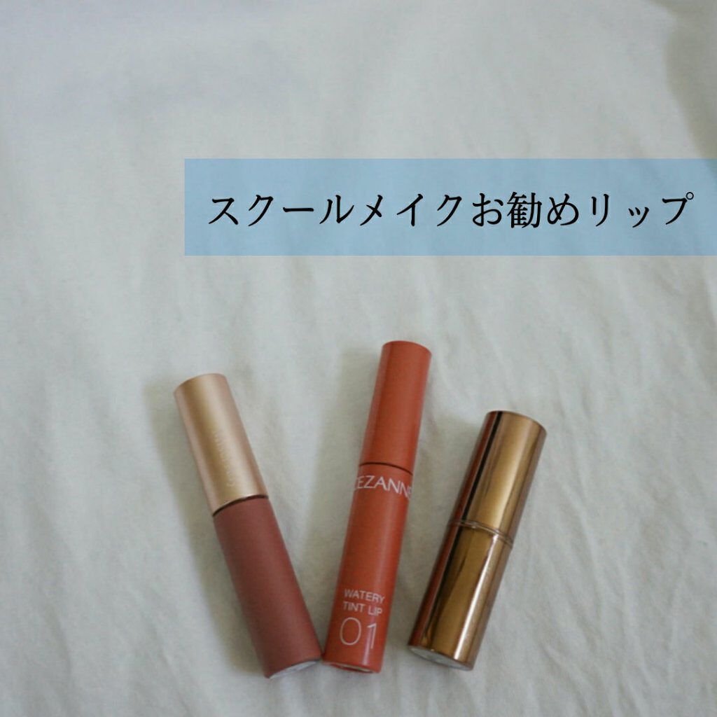 ミゼルエディウォーターリップティントマット/スキューズミー/リップティントを使ったクチコミ（1枚目）