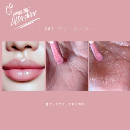 ãªãã¿ãŒã·ã£ã€ã³/MAYBELLINE NEW YORK/ãªããã°ãã¹ã䜿ã£ãã¯ãã³ãïŒ4æç®ïŒ