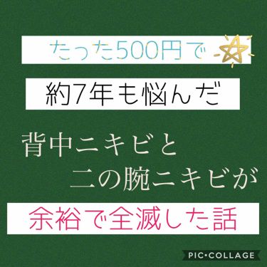 年代 肌質別 ザーネクリーム ザーネの口コミ 61件 Lips