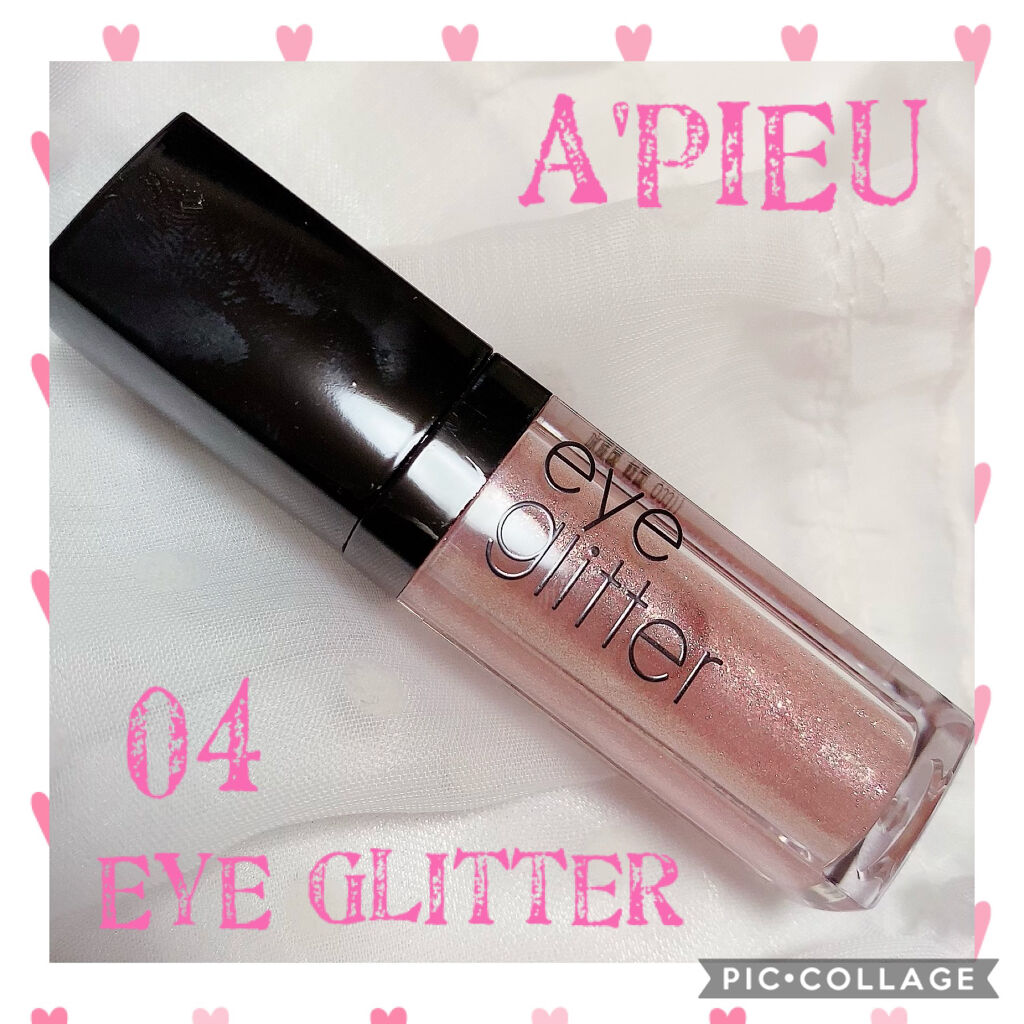アイグリッター/A’pieu/グリッターを使ったクチコミ（1枚目）