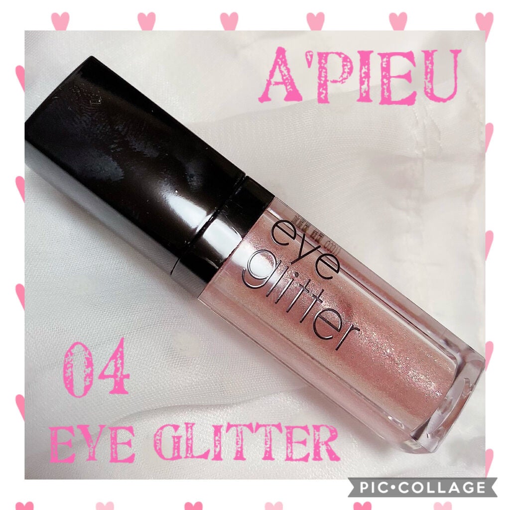 アイグリッター/A’pieu/グリッターを使ったクチコミ(1枚目)