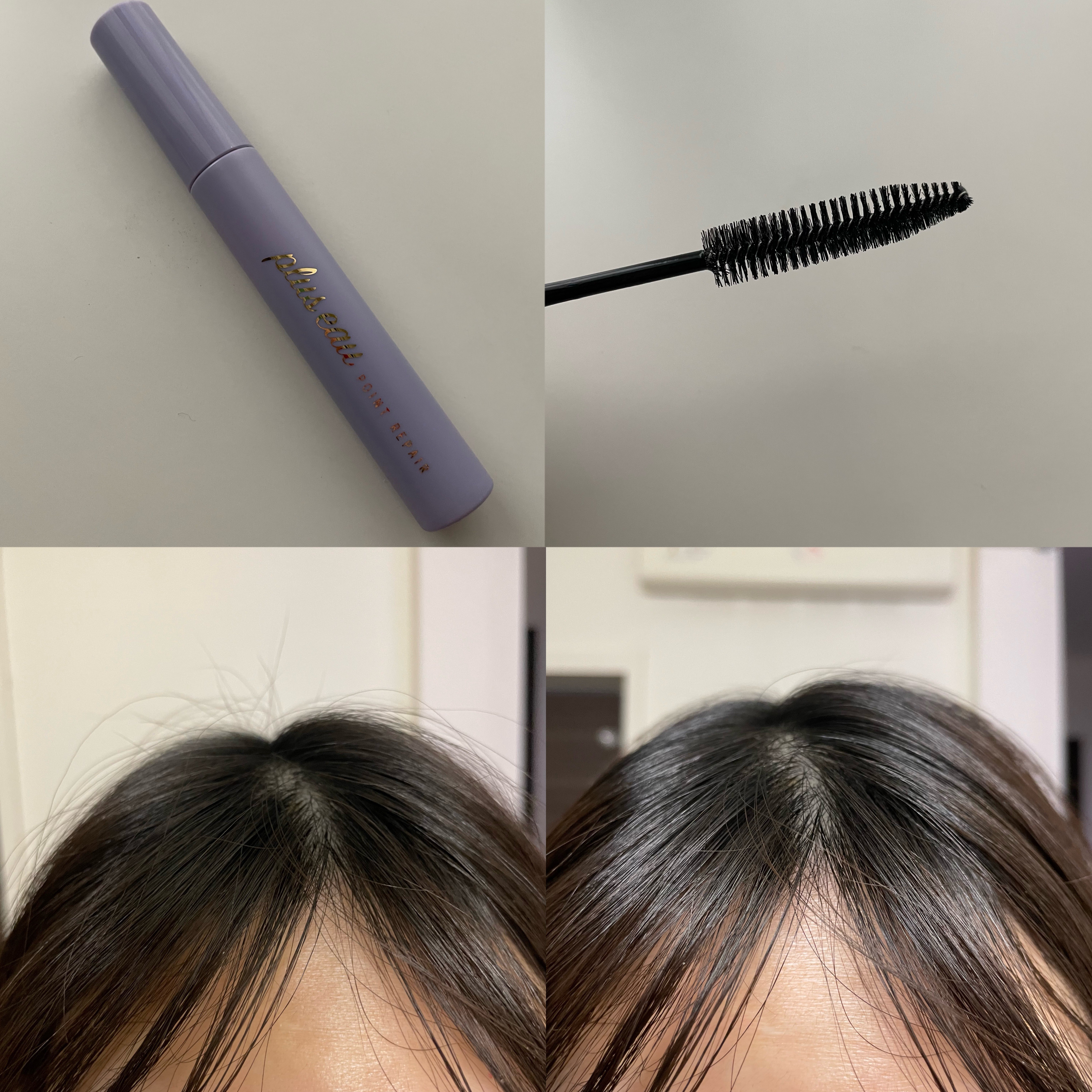 ポイントリペア スーパーハード/plus eau/ヘアジェルを使ったクチコミ（1枚目）