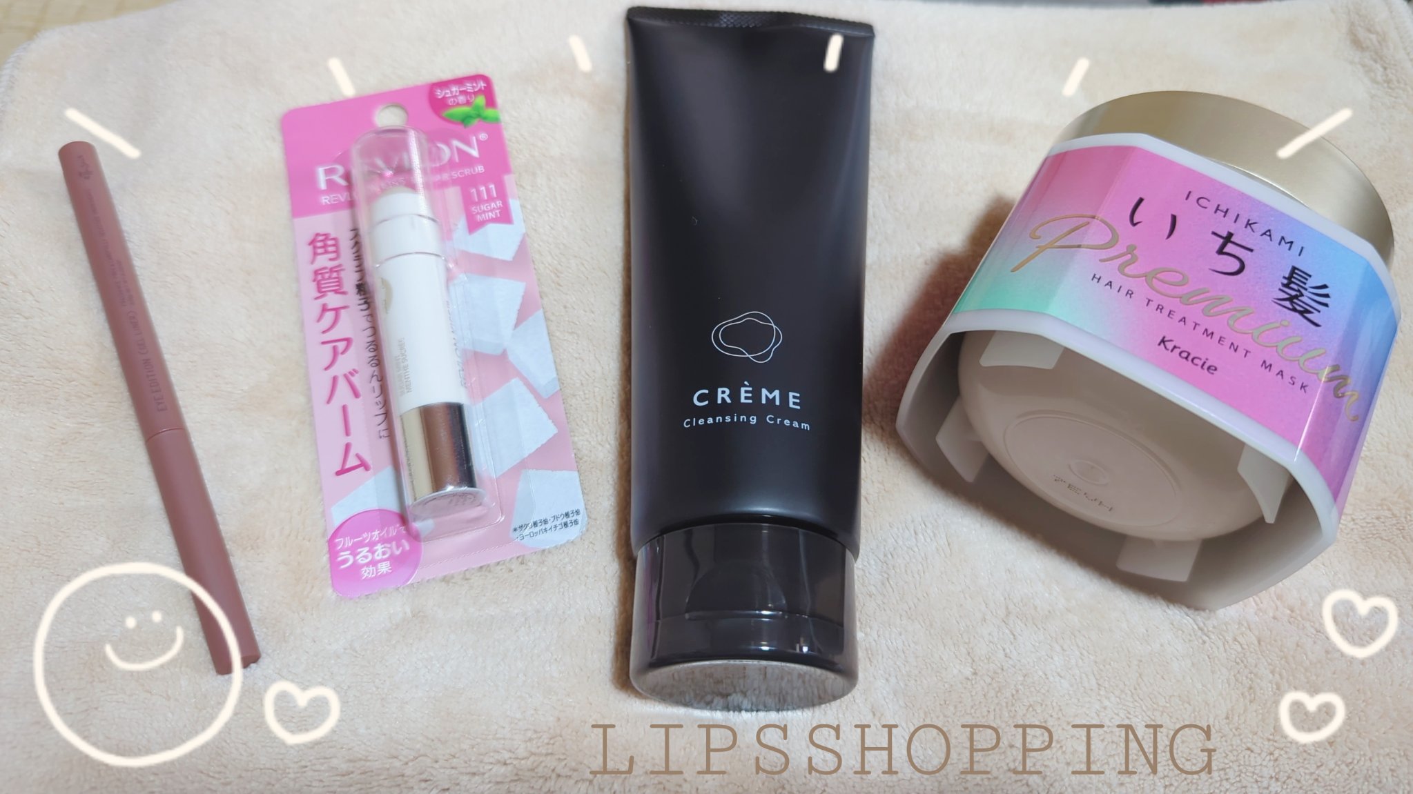 エテュセ ラスティング ジェルライナー/ettusais/ジェルアイライナーを使ったクチコミ（1枚目）