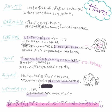 ウルトラHDプレストパウダー/MAKE UP FOR EVER/プレストパウダーを使ったクチコミ(2枚目)