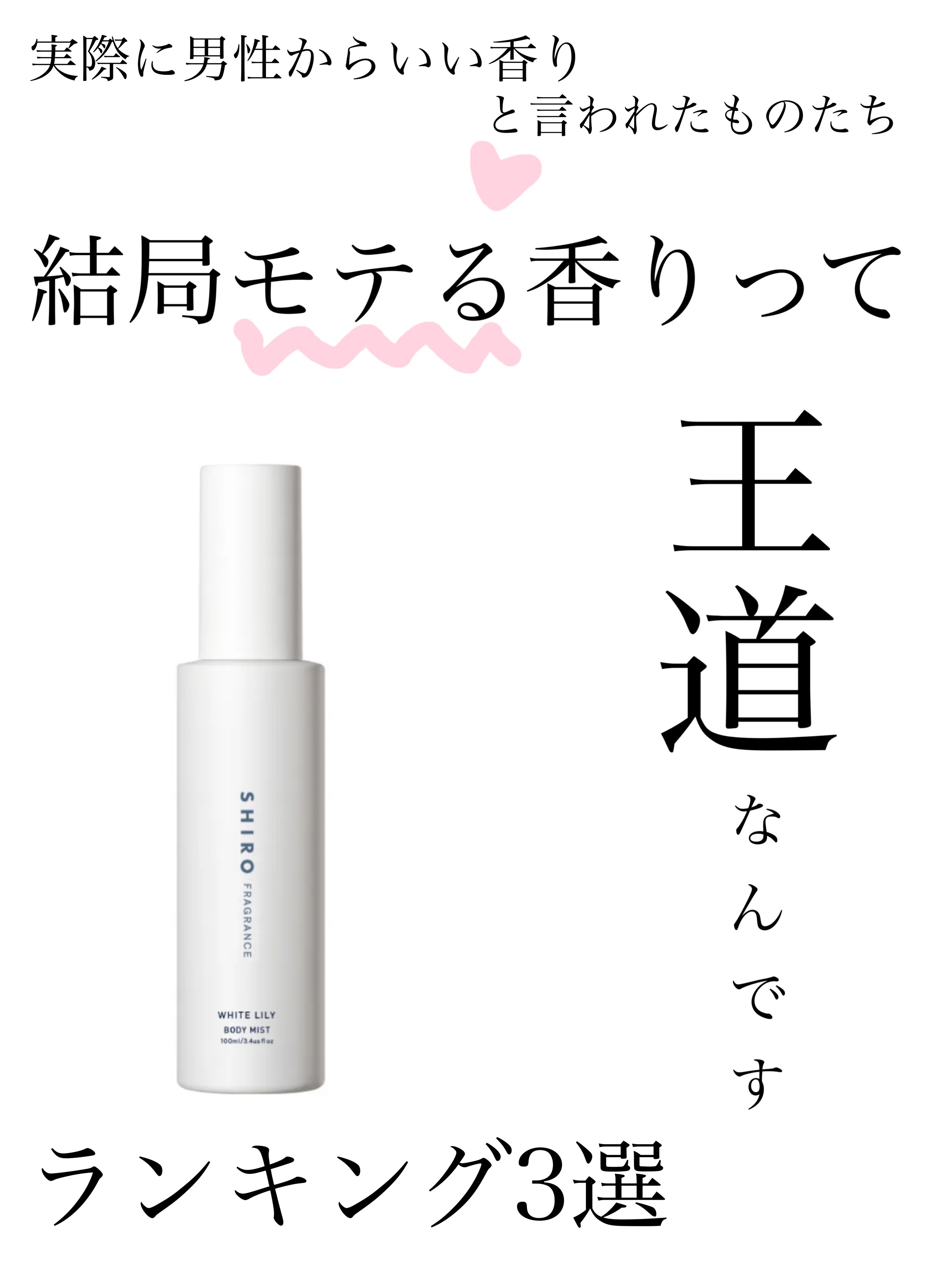 オードパルファム　#07 Osmanthus 〔オスマンサス〕 30ml/AUX PARADIS/香水(レディース)を使ったクチコミ（1枚目）