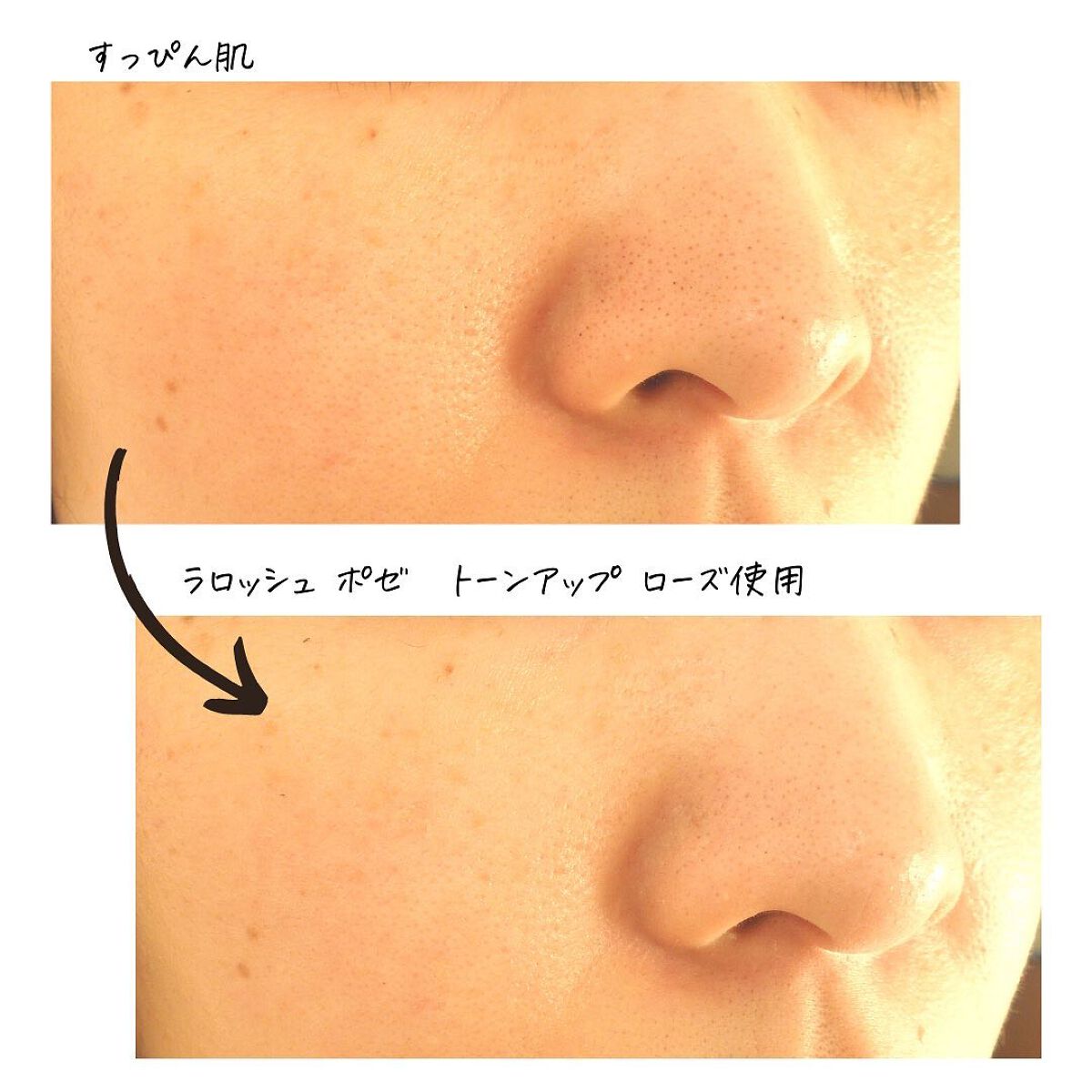 UVイデア XL プロテクショントーンアップ/ラ ロッシュ ポゼ/日焼け止めクリームを使ったクチコミ(8枚目)