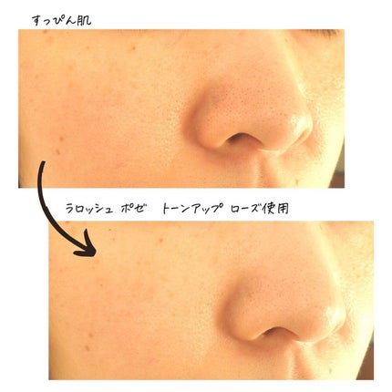 UVイデア XL プロテクショントーンアップ/ラ ロッシュ ポゼ/日焼け止めクリームを使ったクチコミ(8枚目)