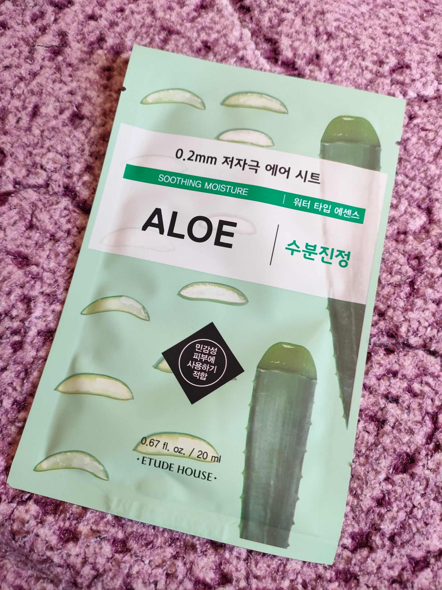 0.2エアフィットマスク/ETUDE/シートマスク・パックを使ったクチコミ(3枚目)