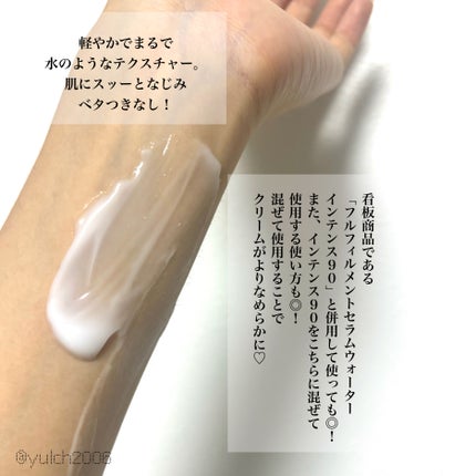 試してみた】フルフィルメントトリートメントリペアクリーム 試してみた】フルフィルメントトリートメントリペアクリーム