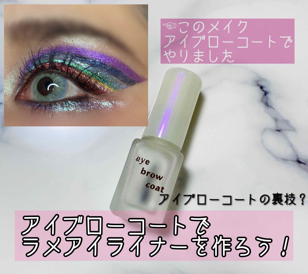 Sigil Inspired Magic Eyeshadows/SIGIL inspired/単色アイシャドウを使ったクチコミ（1枚目）