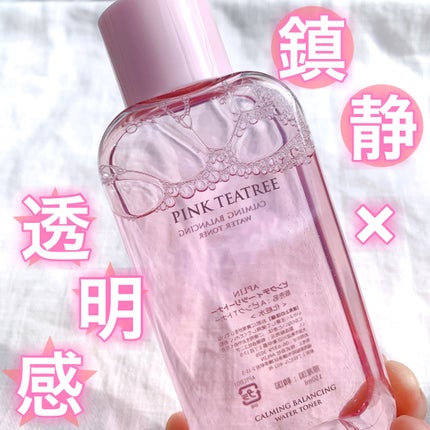 ピンクティーツリートナー/APLIN/化粧水を使ったクチコミ(1枚目)