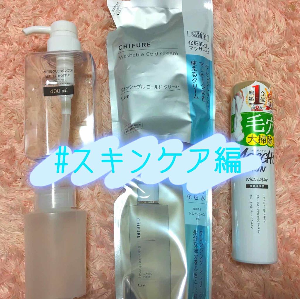 パウダリースキンメイカー/KATE/リキッドファンデーションを使ったクチコミ（3枚目）