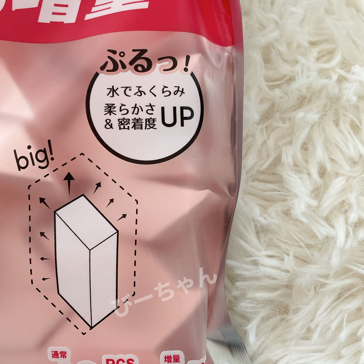 メイクアップスポンジ四角形/DAISO/パフ・スポンジを使ったクチコミ（2枚目）