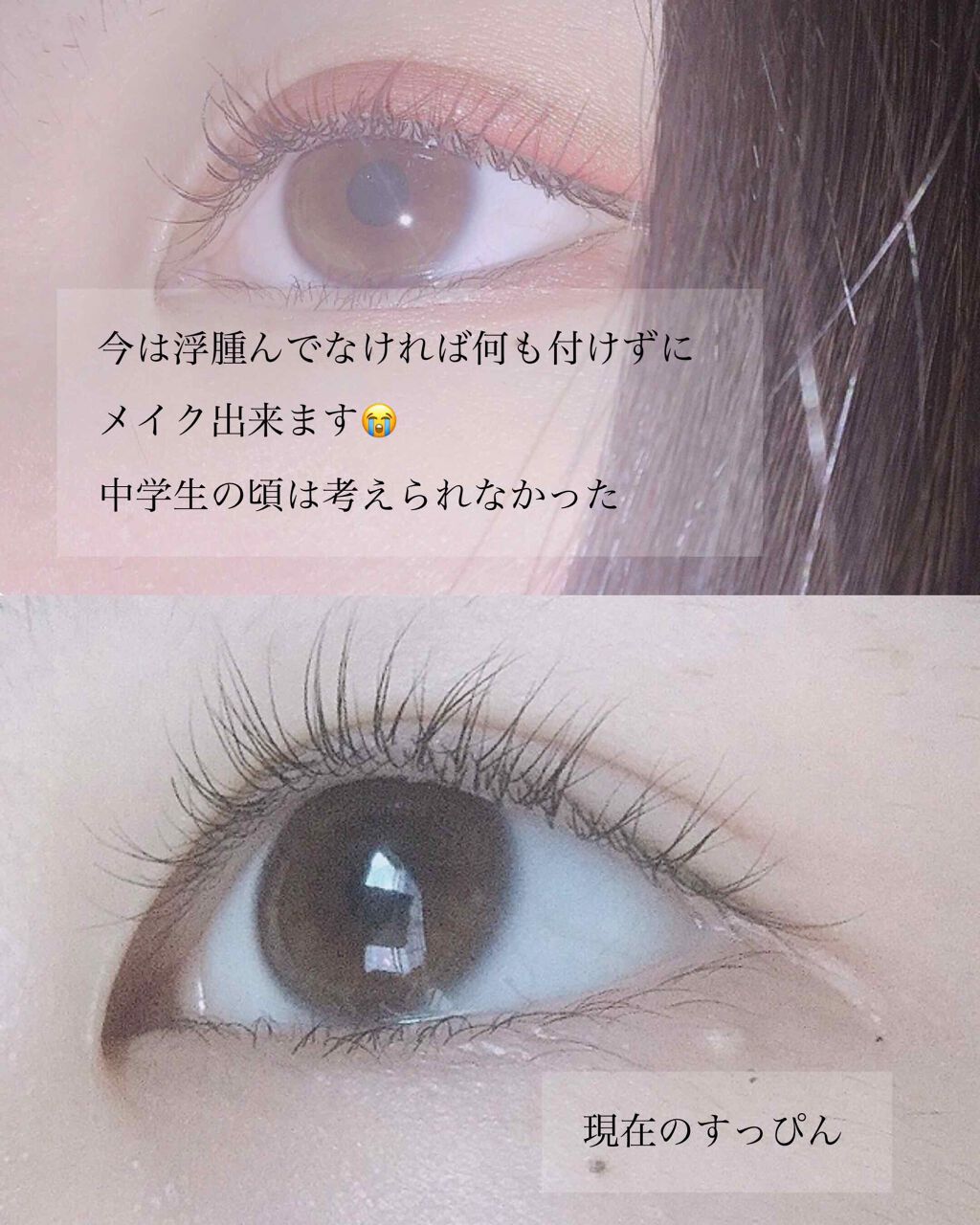 ガールズメーカー エタニティラインα/Girl's Maker/二重まぶた用アイテムを使ったクチコミ（3枚目）