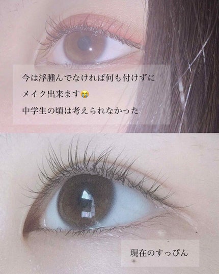 ガールズメーカー エタニティラインα/Girl's Maker/二重まぶた用アイテムを使ったクチコミ(3枚目)