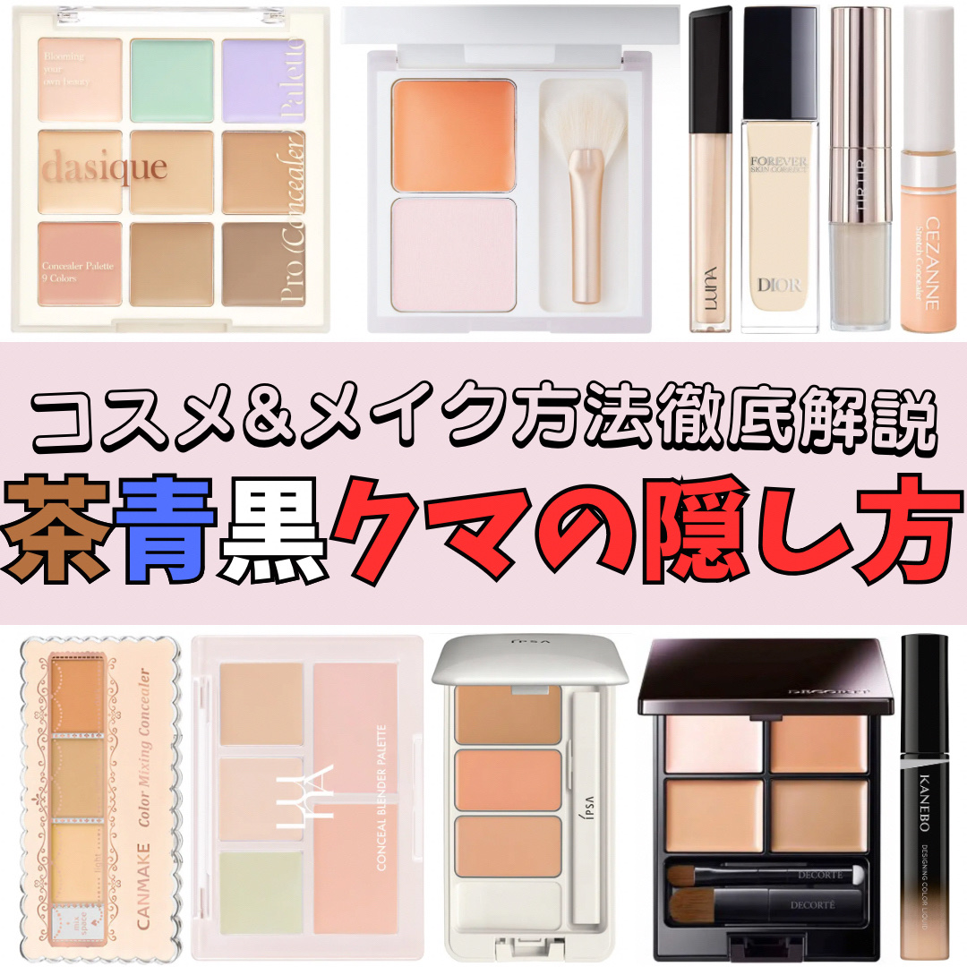 ラディアントクリーミーコンシーラー/NARS/リキッドコンシーラーを使ったクチコミ（1枚目）
