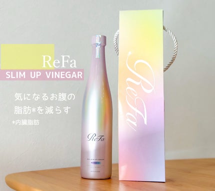 試してみた】ReFa リファスリムアップビネガーのリアルな口コミ 試してみた】ReFa リファスリムアップビネガーのリアルな口コミ