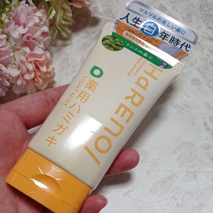 ir_uuy on LIPS 「株式会社AbemaTV様よりHaRENO/薬用ハミガキお試しさ..」(4枚目)