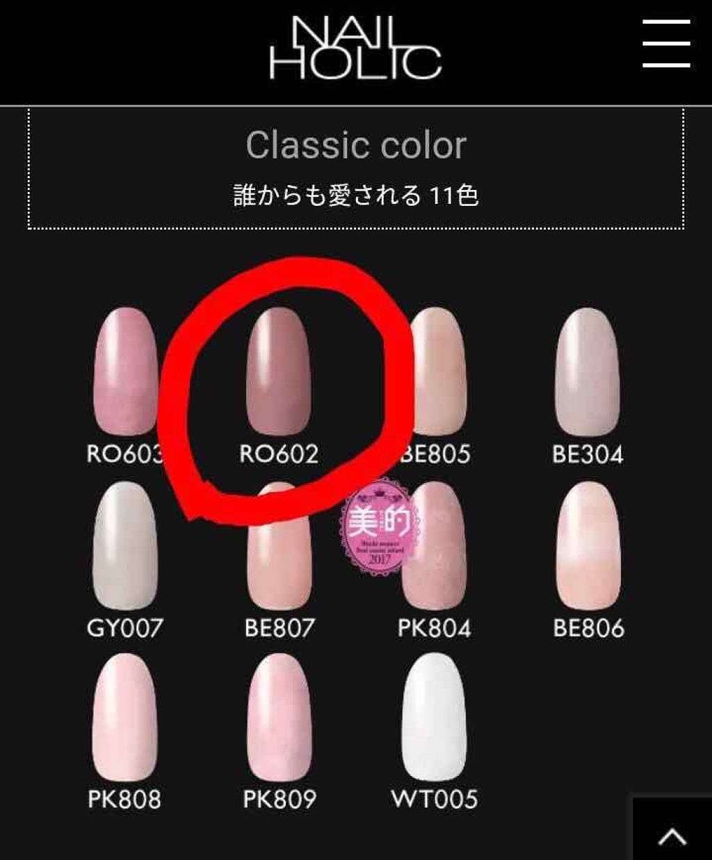 ネイルホリック Classic color/ネイルホリック/マニキュアを使ったクチコミ(3枚目)