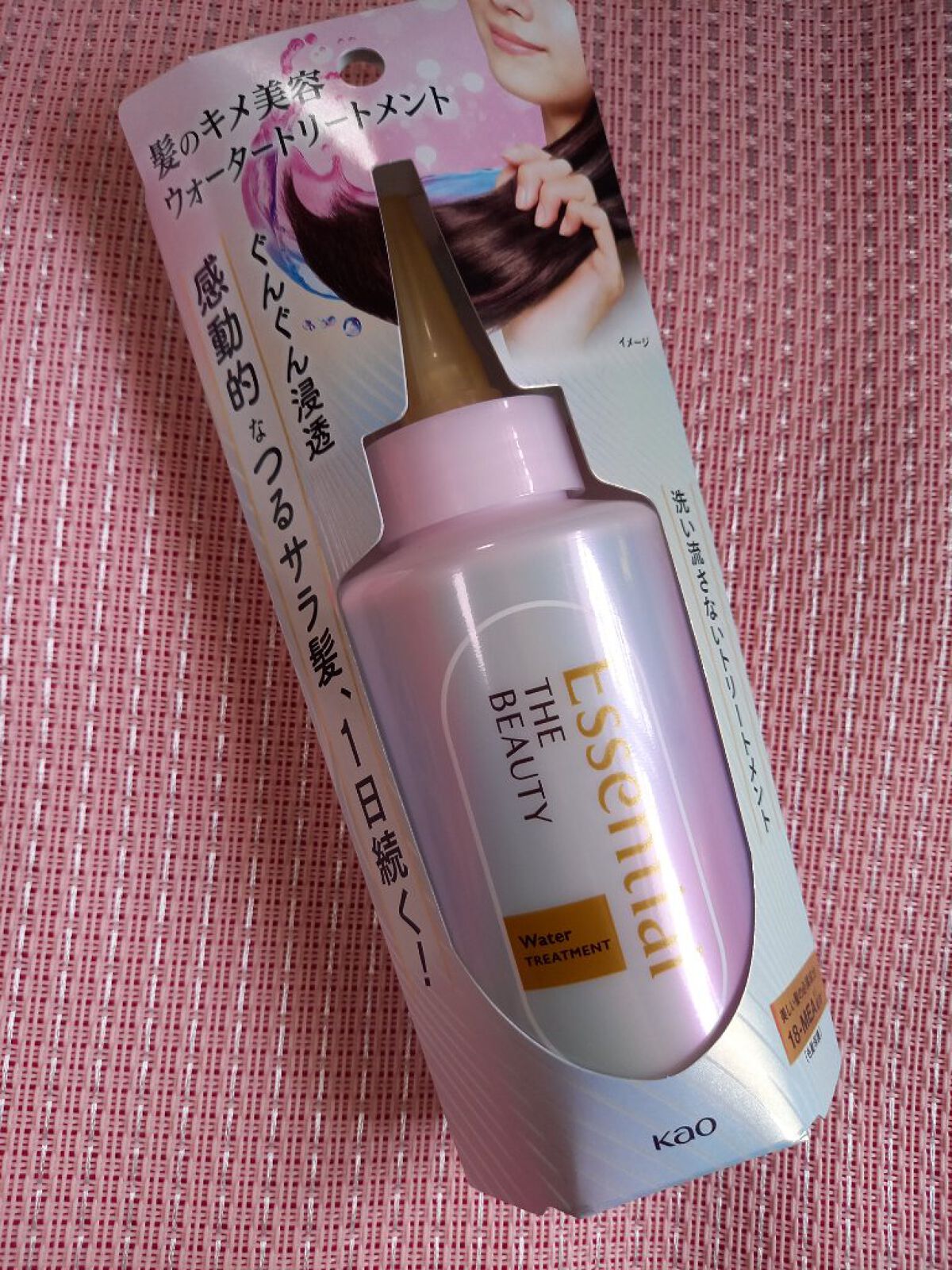 エッセンシャル プレミアム ウォータートリートメント EXスムース/エッセンシャル/アウトバストリートメントを使ったクチコミ（1枚目）