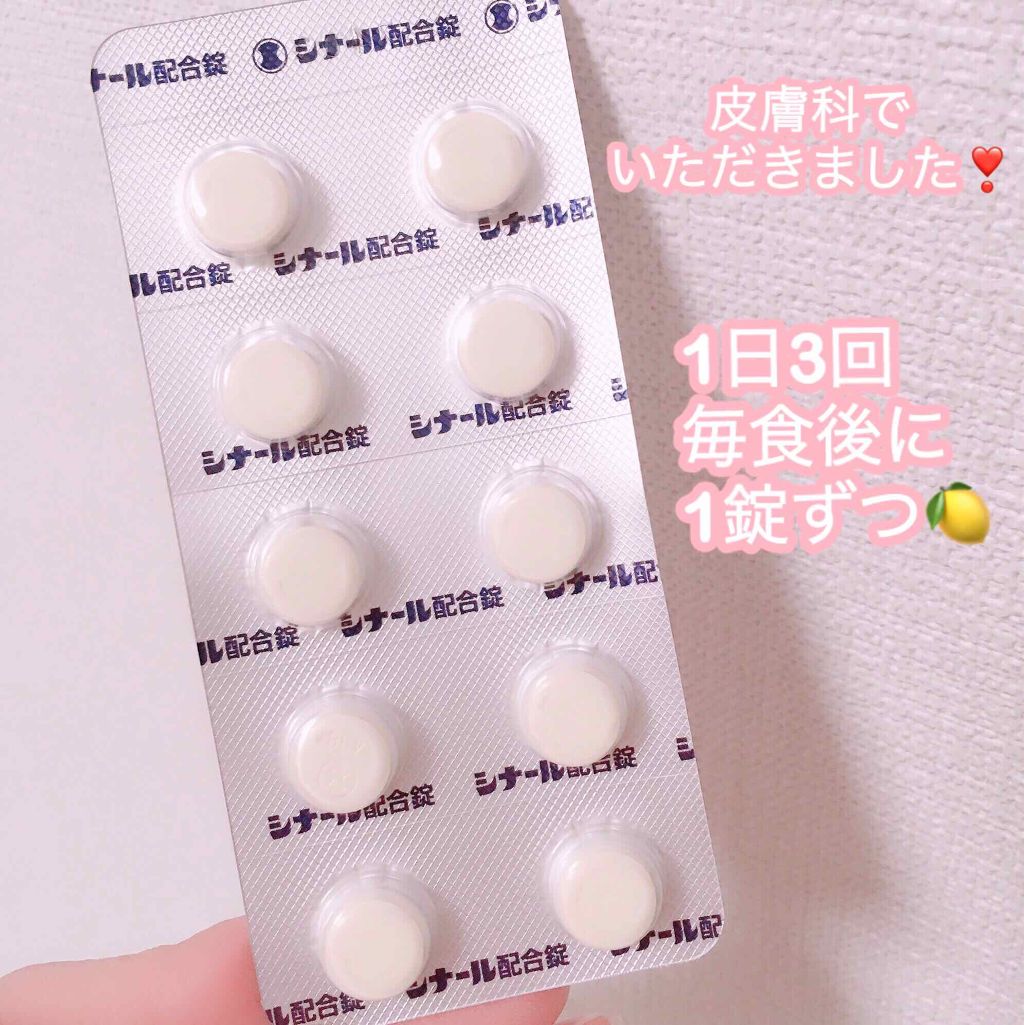 クリーム NA/なめらか本舗/フェイスクリームを使ったクチコミ(3枚目)