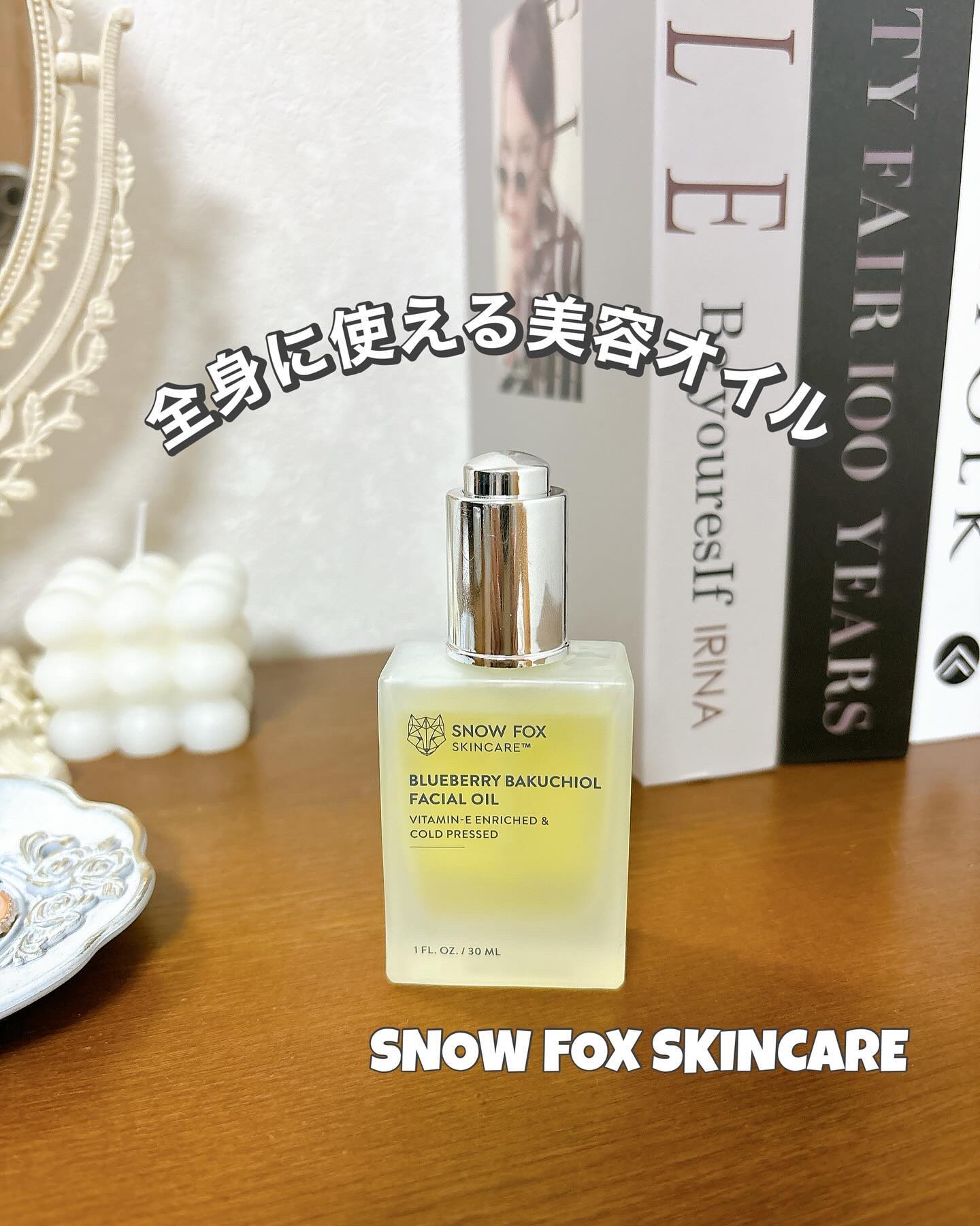 🐧🐧🐧

• ───── ✾ ───── •

SNOW FOX SKINCARE（スノーフォックススキンケア）
【ハーバル ユース フェイス＆ボディオイル】
14,300円（税込）

• ───── ✾ ───── •

オイルケア