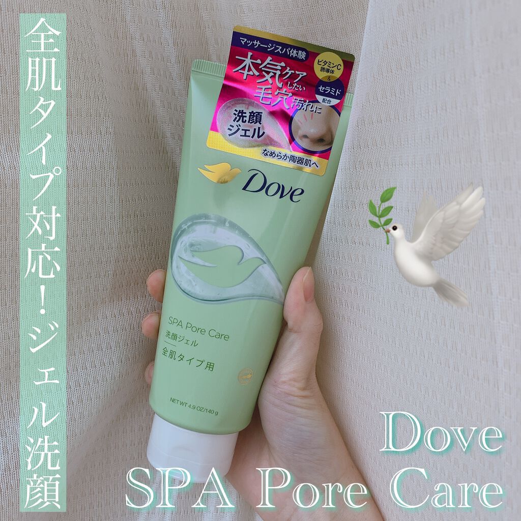 ダヴ すっきり毛穴ケア洗顔ジェル/ダヴ/洗顔フォームを使ったクチコミ(1枚目)
