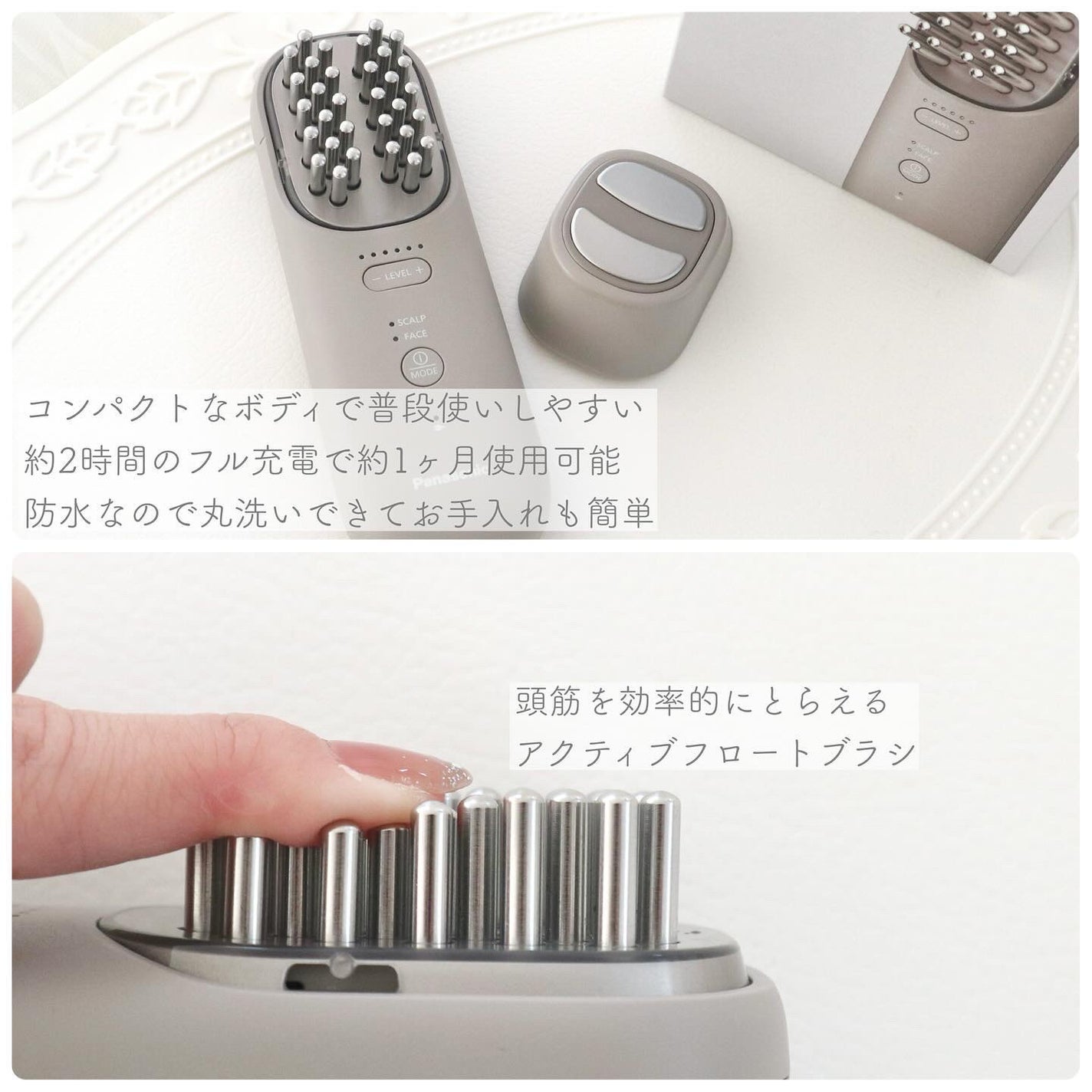 バイタリフト ブラシ EH-SP60|Panasonicの効果に関する口コミ バイタリフト ブラシ EH-SP60|Panasonicの効果に関する口コミ