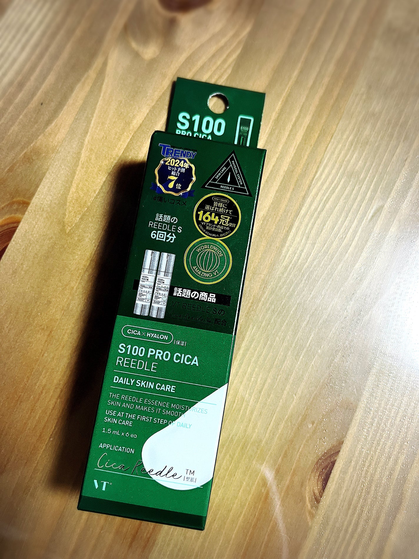 S100 プロCICAリードル/VT/美容液を使ったクチコミ(1枚目)