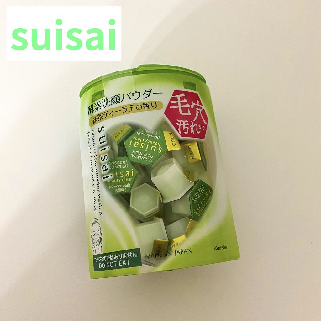 スイサイ ビューティクリア パウダーウォッシュN 抹茶ティーラテの香り(限定)/suisai/洗顔パウダーを使ったクチコミ（1枚目）