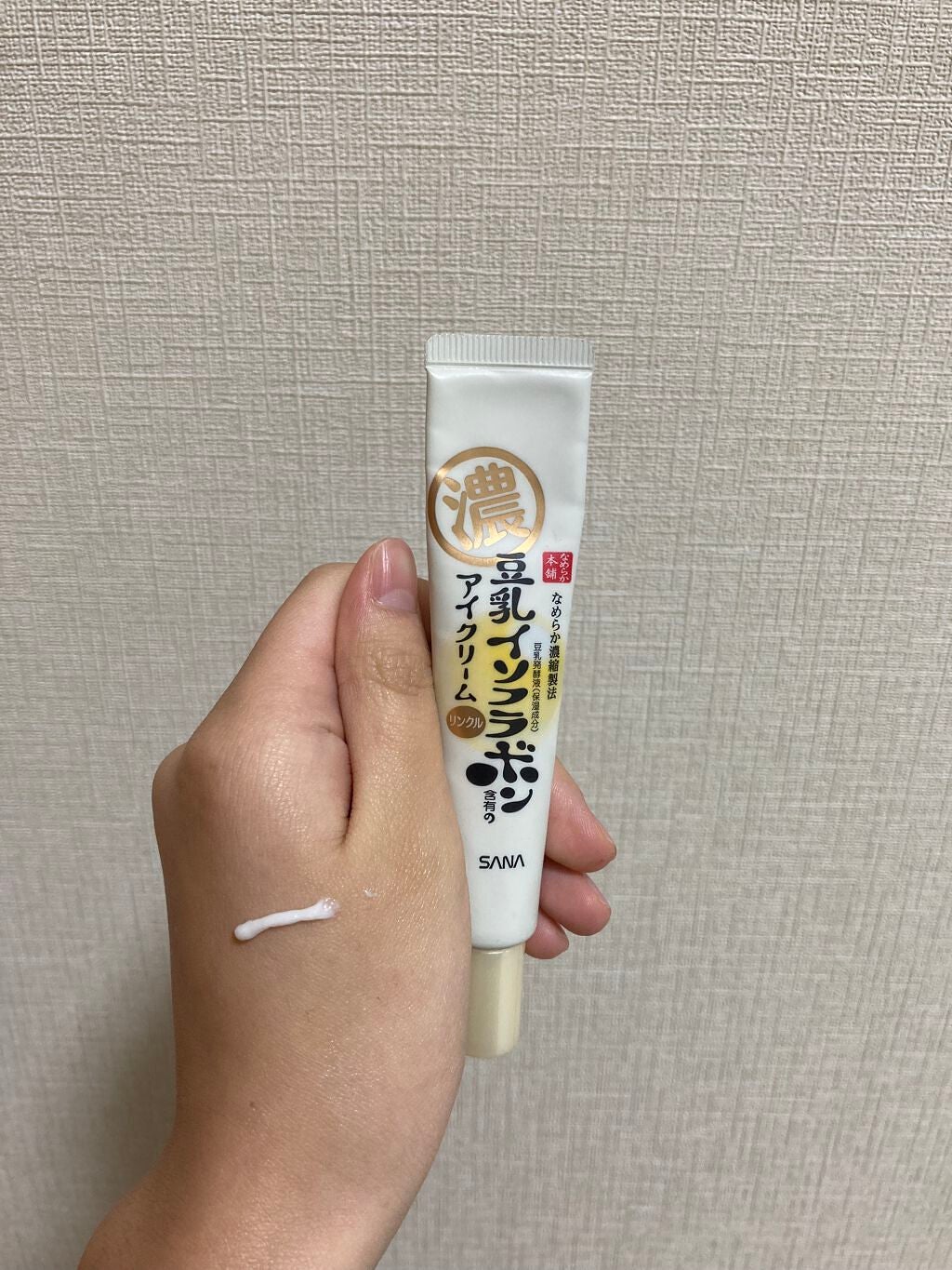 目元ふっくらクリーム NC/なめらか本舗/アイケア・アイクリームを使ったクチコミ(4枚目)