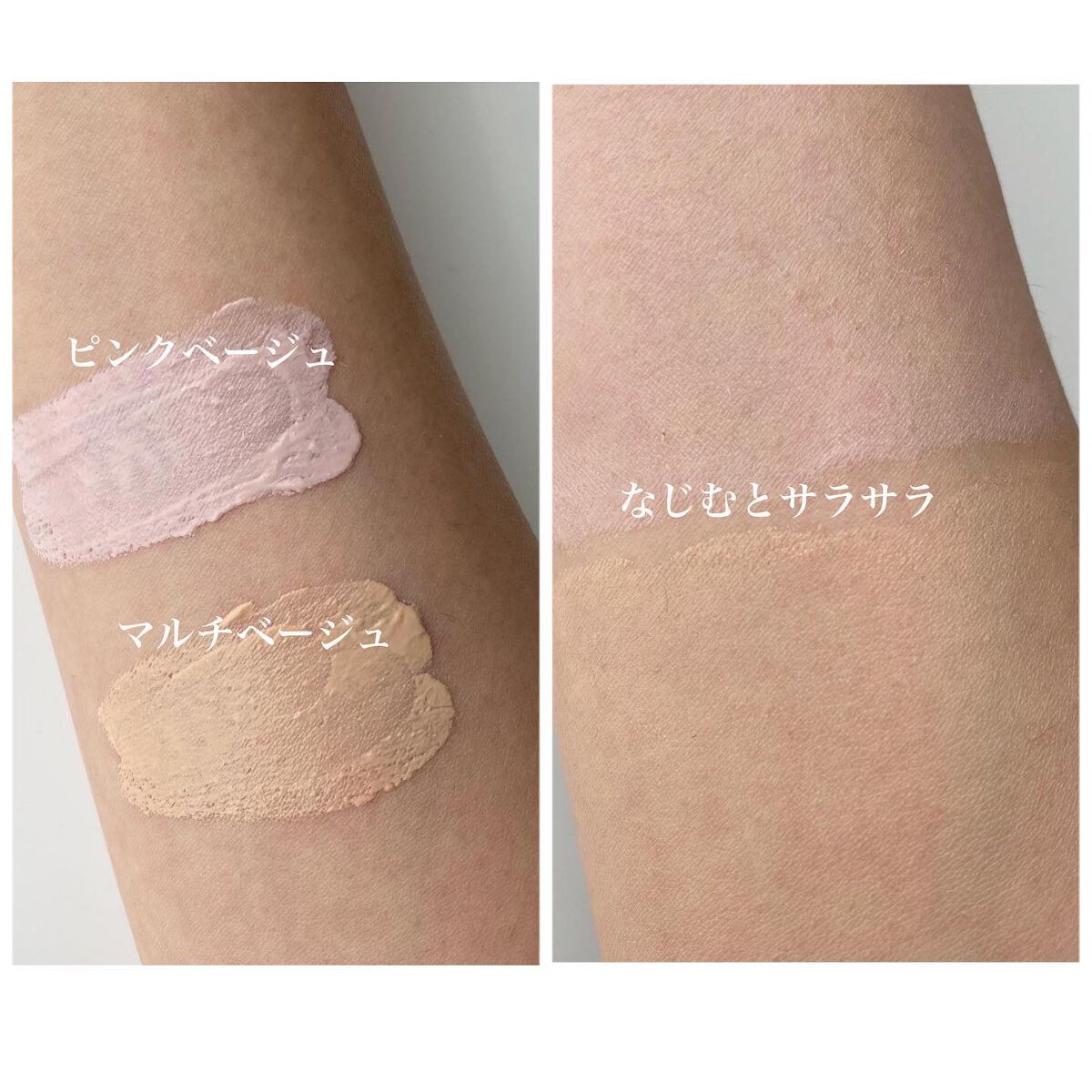 薬用トーンアップCCクリーム/トランシーノ/CCクリームを使ったクチコミ(4枚目)