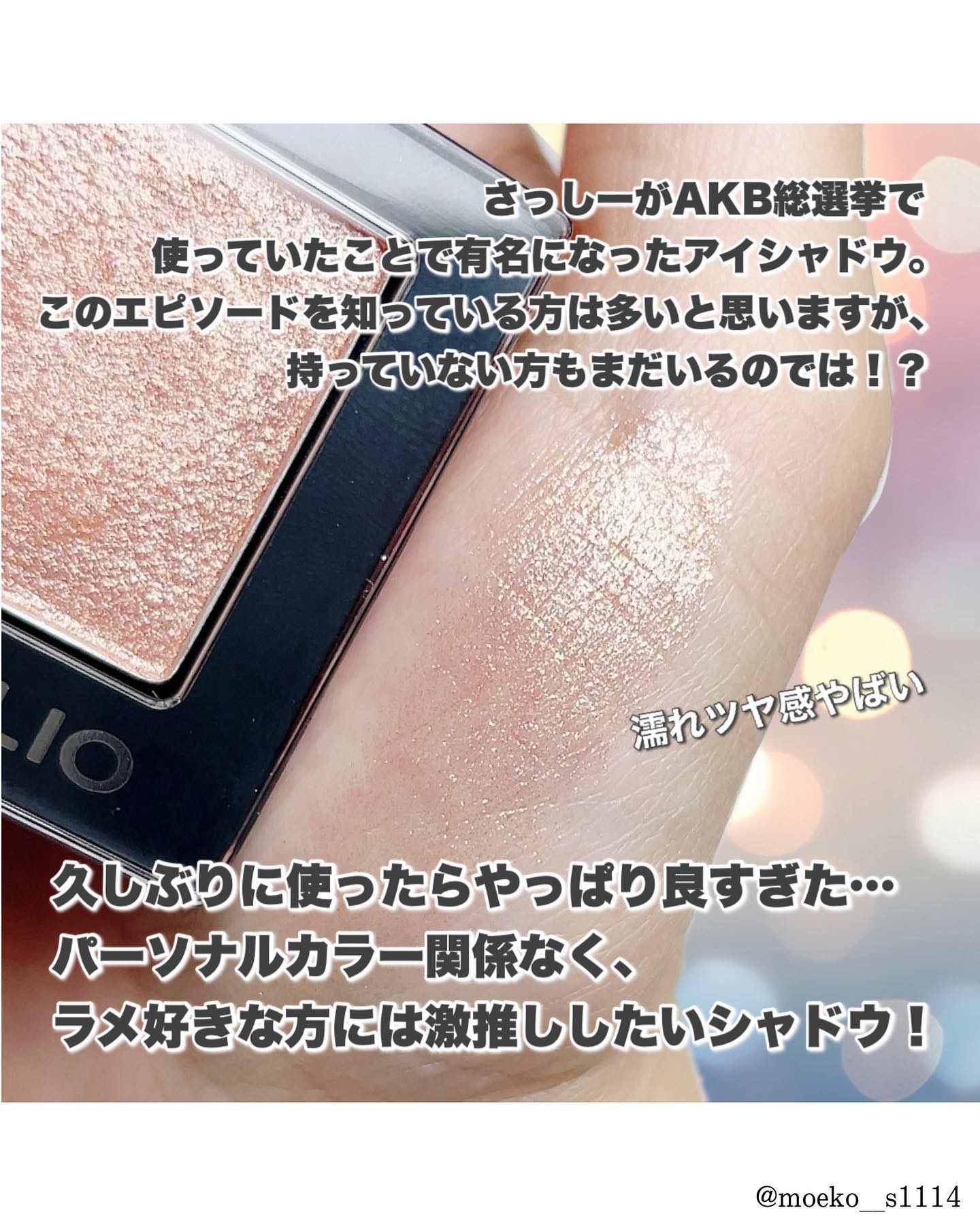 プロ シングル シャドウ(AD) G10 PEARLFECTION/CLIO/単色アイシャドウを使ったクチコミ（2枚目）