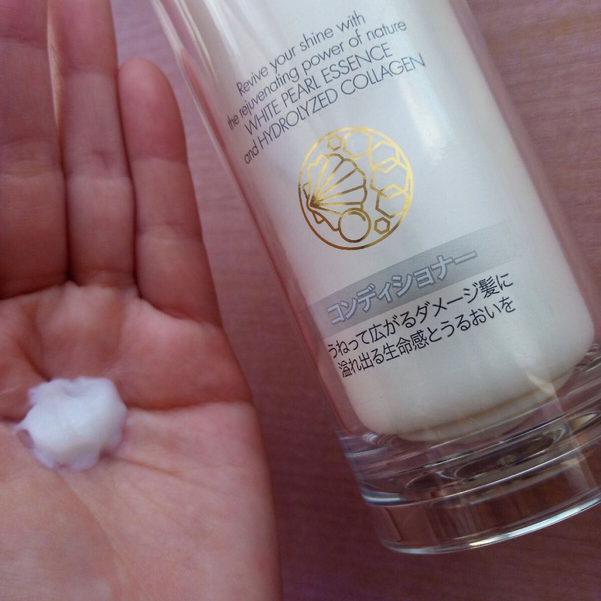 バイオフュージョン ホワイトシャンプー/ホワイトコンディショナー コンディショナー本体250g/LUX/市販シャンプーを使ったクチコミ（3枚目）