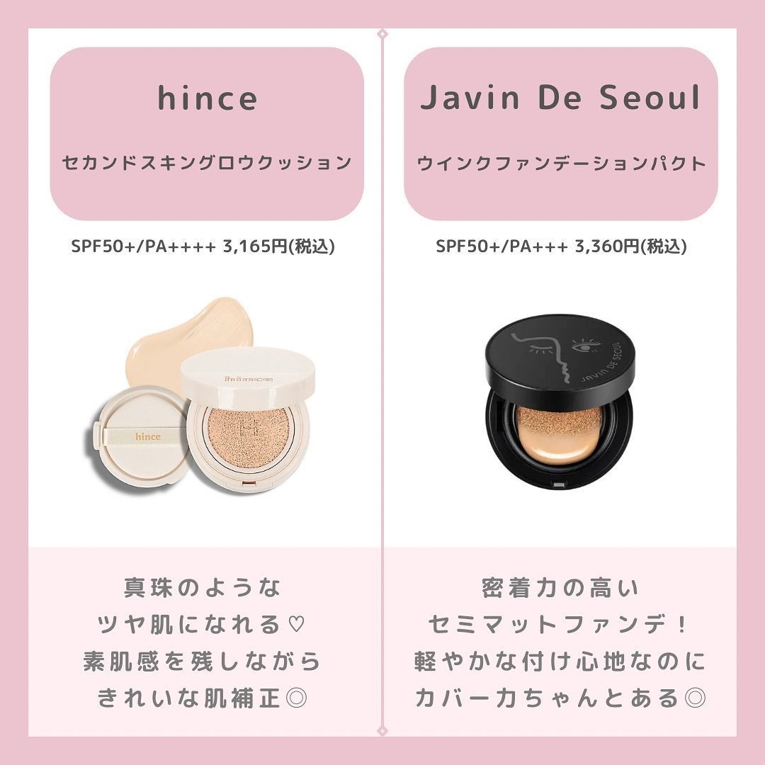 フローレス ルミエール ラディアンス パーフェクティング クッション/ローラ メルシエ/クッションファンデーションを使ったクチコミ(2枚目)