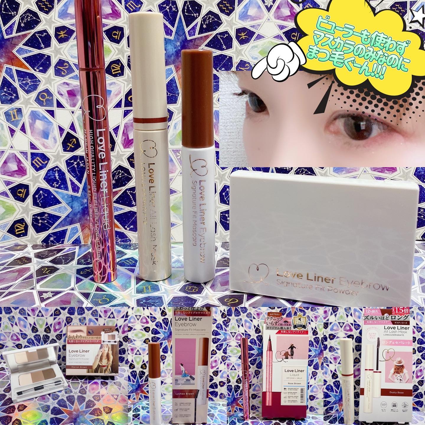 ラブ・ライナー　シグネチャーフィットパウダー＜アイブロウ＞ マロンブラウン/ラブ・ライナー/パウダーアイブロウを使ったクチコミ（2枚目）
